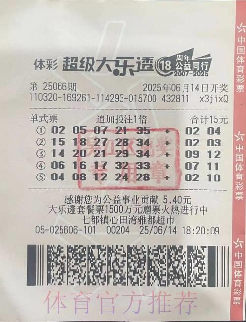 全球杯赛竞猜投注平台