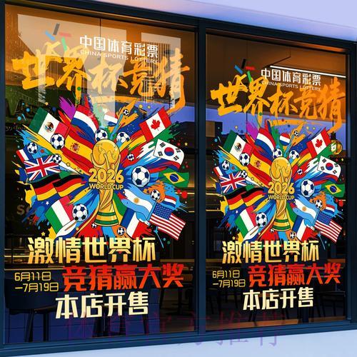 世界杯竞猜平台用户口碑调研与解析