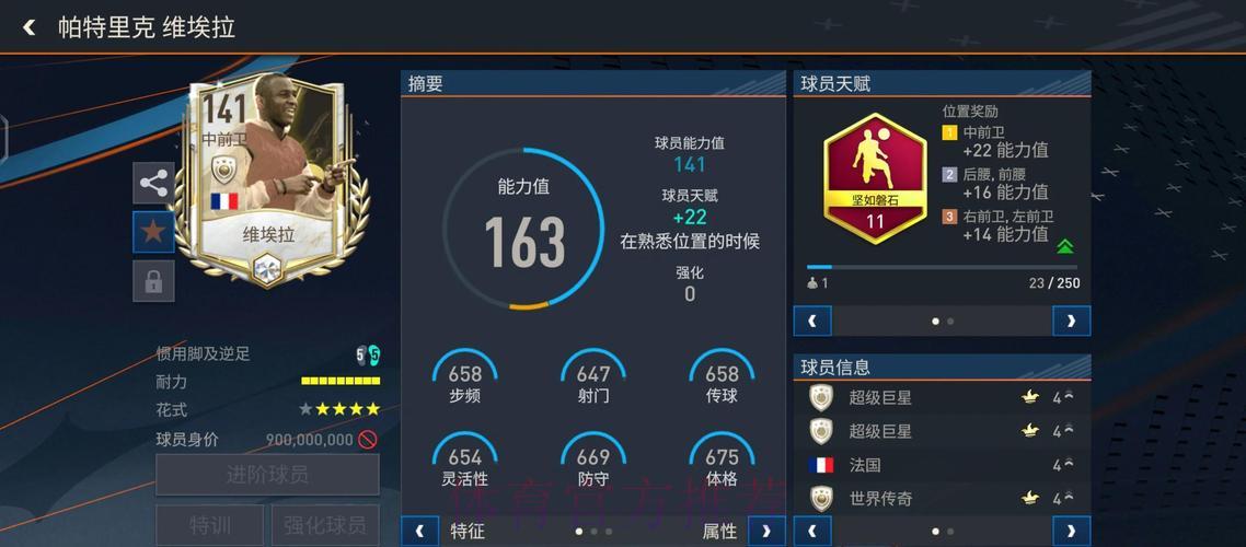 深度剖析国际足联世界杯官方网站全攻略