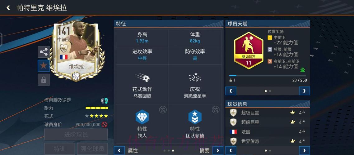 深度剖析国际足联世界杯官方网站全攻略