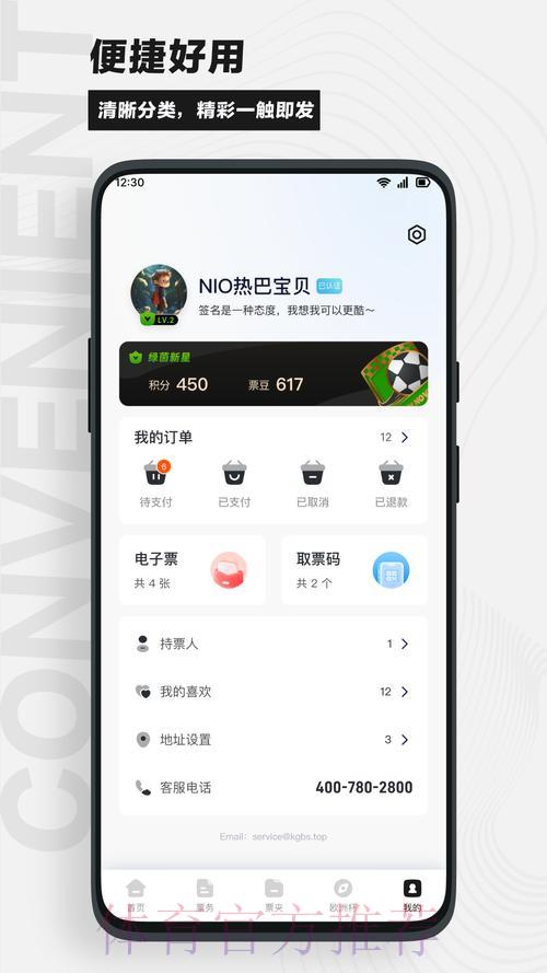 最新世界杯竞猜平台手机访问地址精选推荐