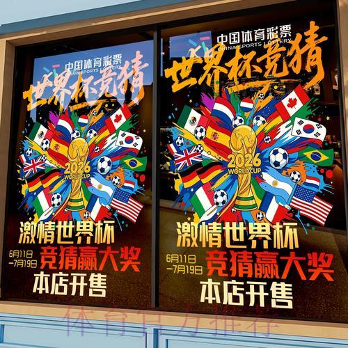 世界杯竞猜平台充值渠道全面解析