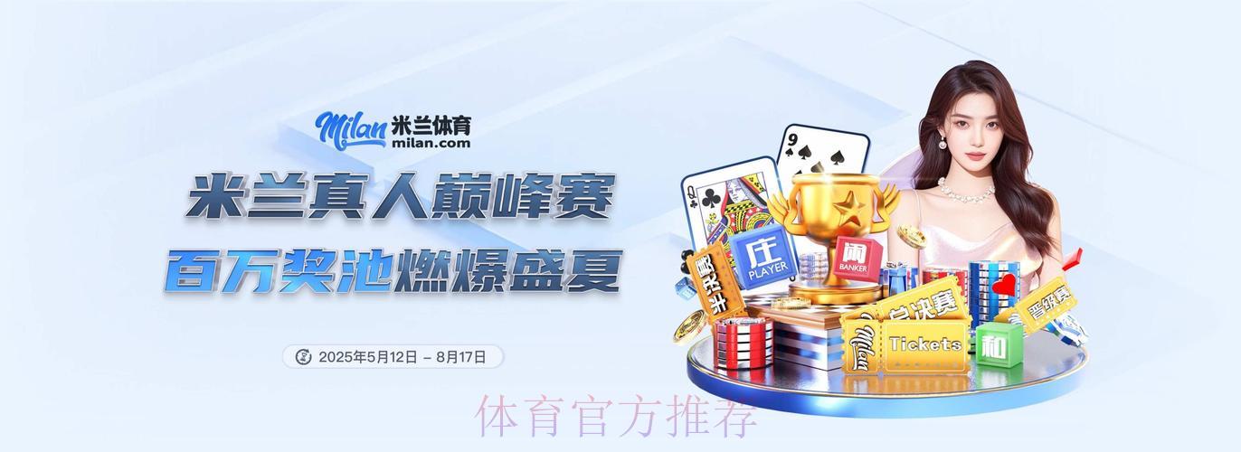 世界杯滚球注册送彩金