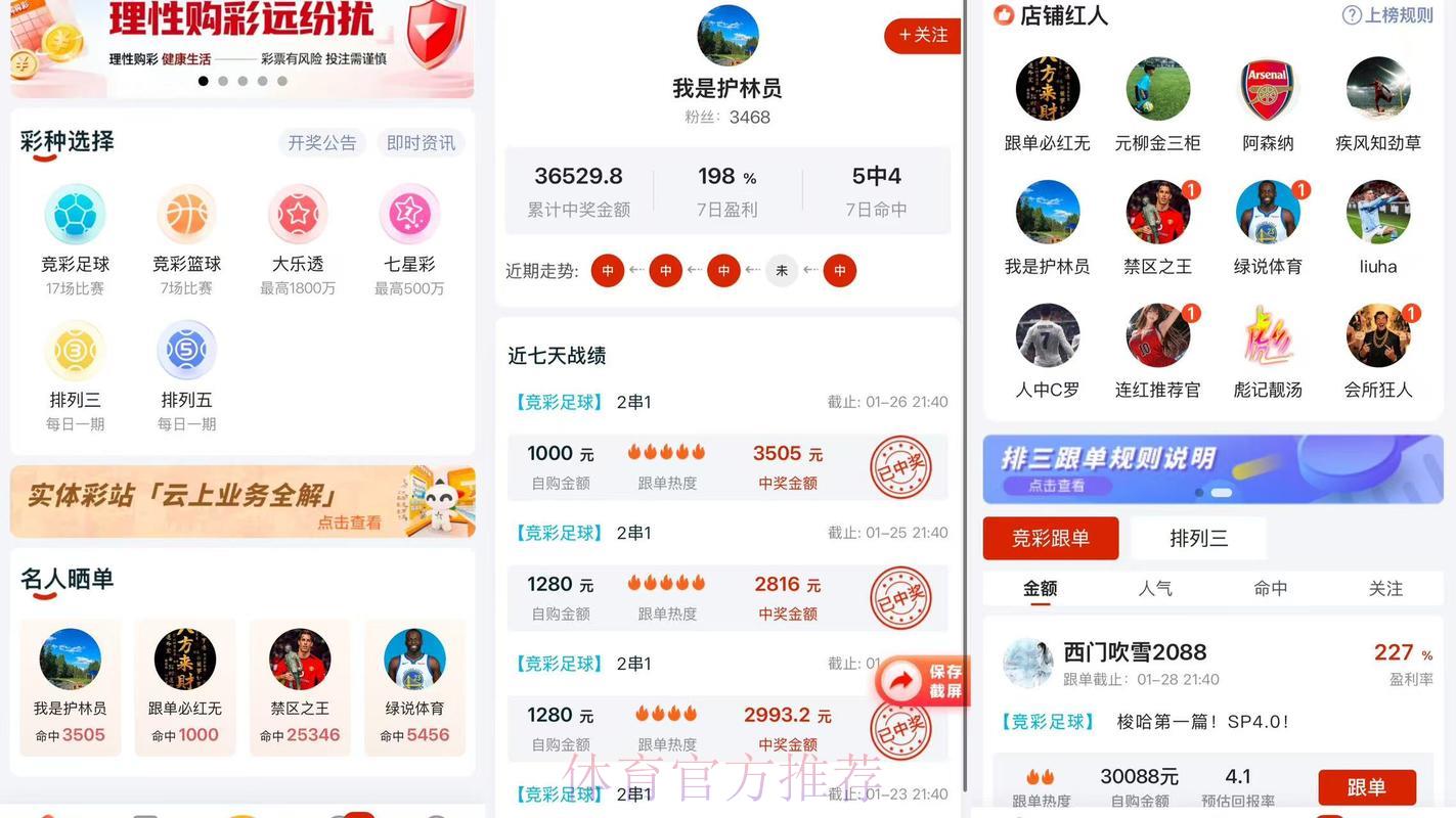 世界杯滚球注册送彩金