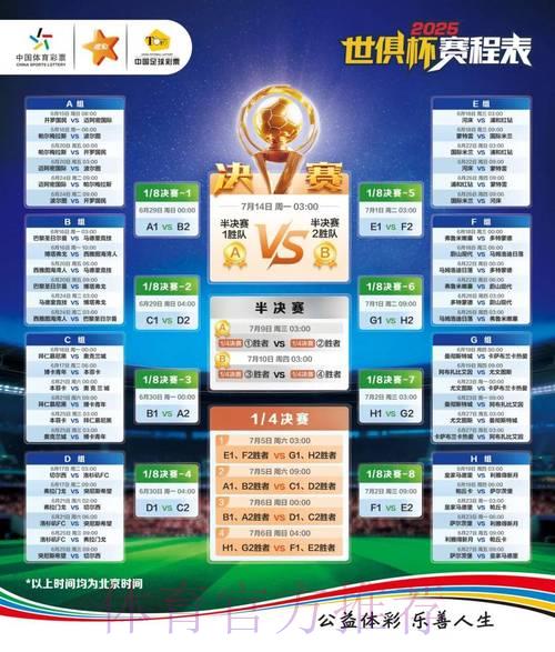 世界杯滚球注册送彩金
