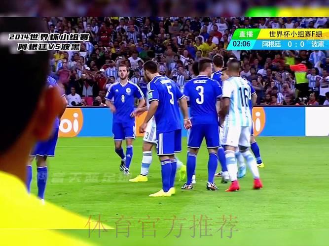 2014年世界杯全程直播:激情赛事精彩瞬间回顾 2014年世界杯全程直播:激情赛事精彩瞬间回顾