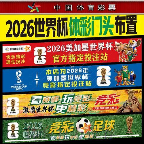 世界杯下注入口平台服务质量评测
