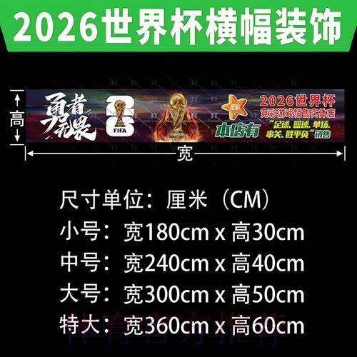 世界杯下注入口平台服务质量评测